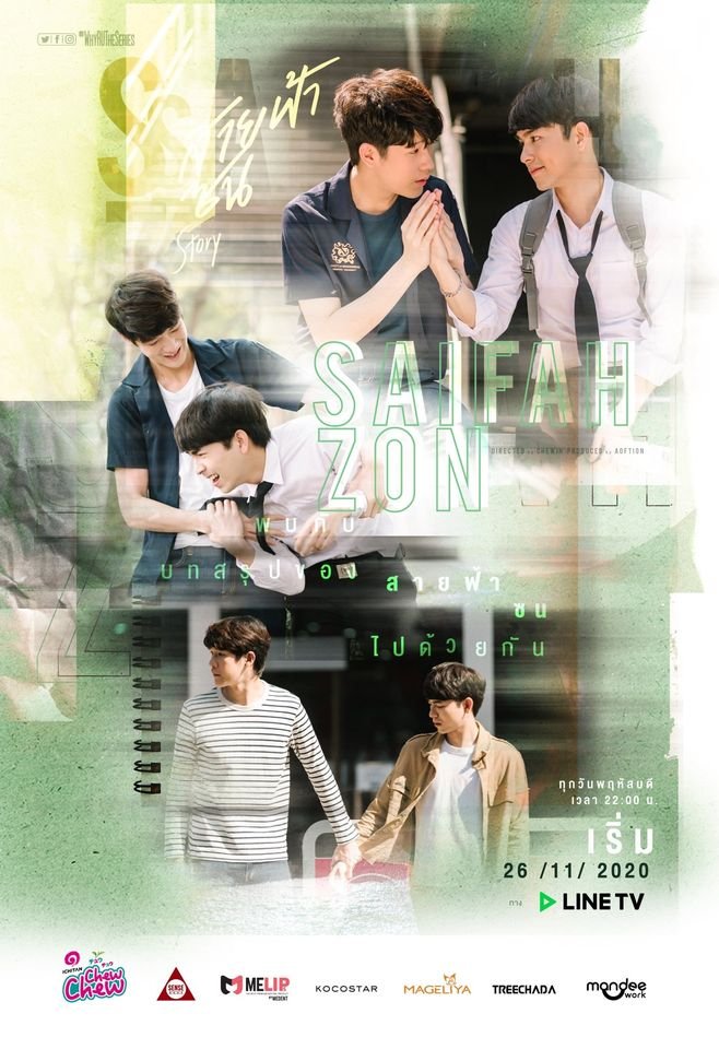 SaifahZon Story poster
