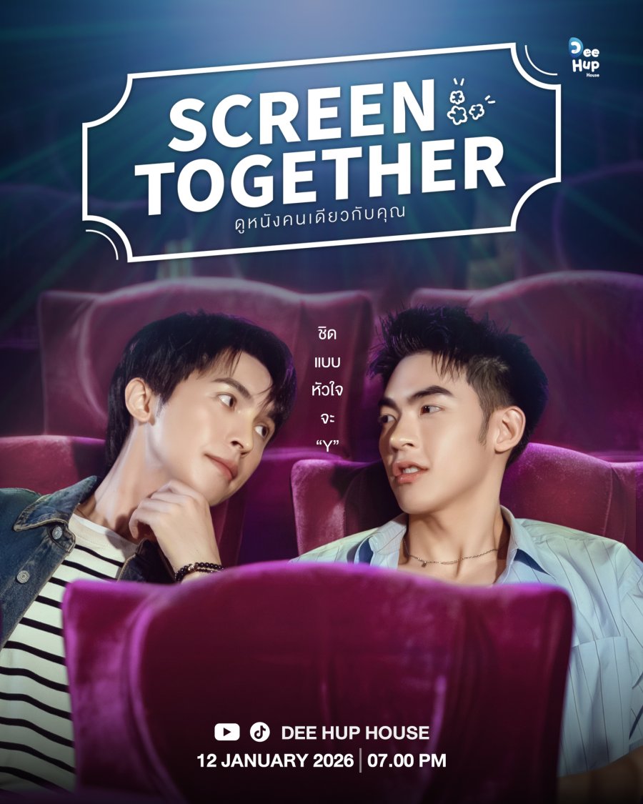 Screen Together poster
