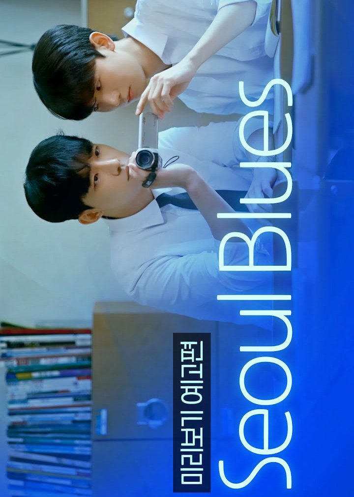 Seoul Blues: Spin-off poster