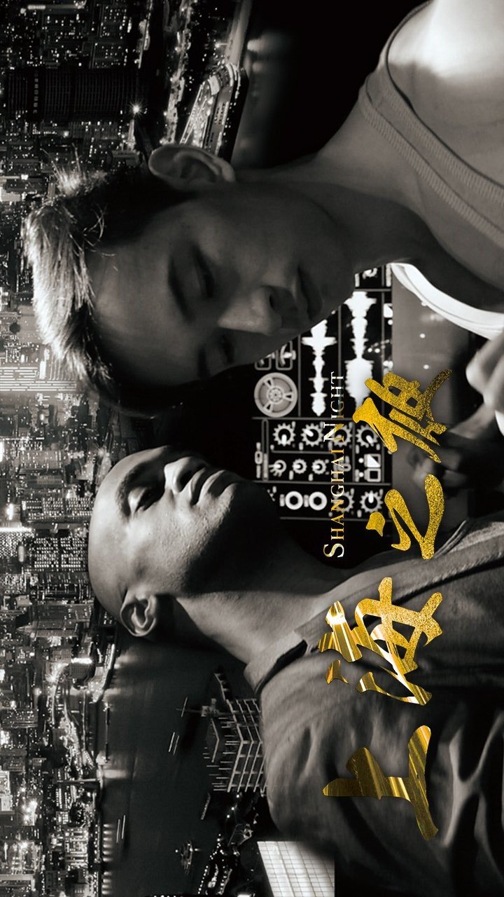 Shanghai Night poster