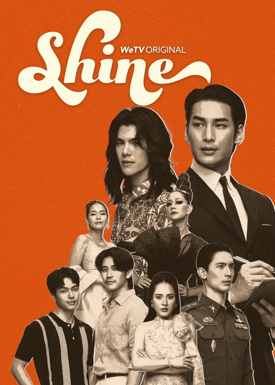 Shine (Acoustic Ver.) poster