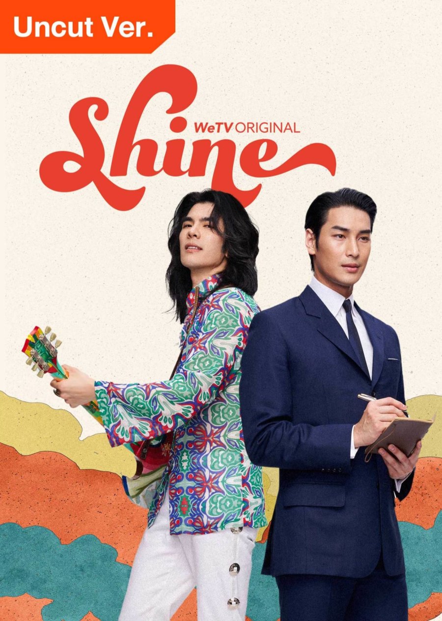 Shine (Orchestric Ver.) poster