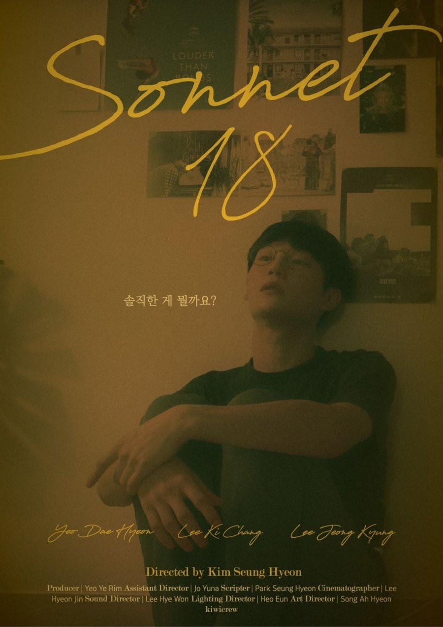 Sonnet 18 poster