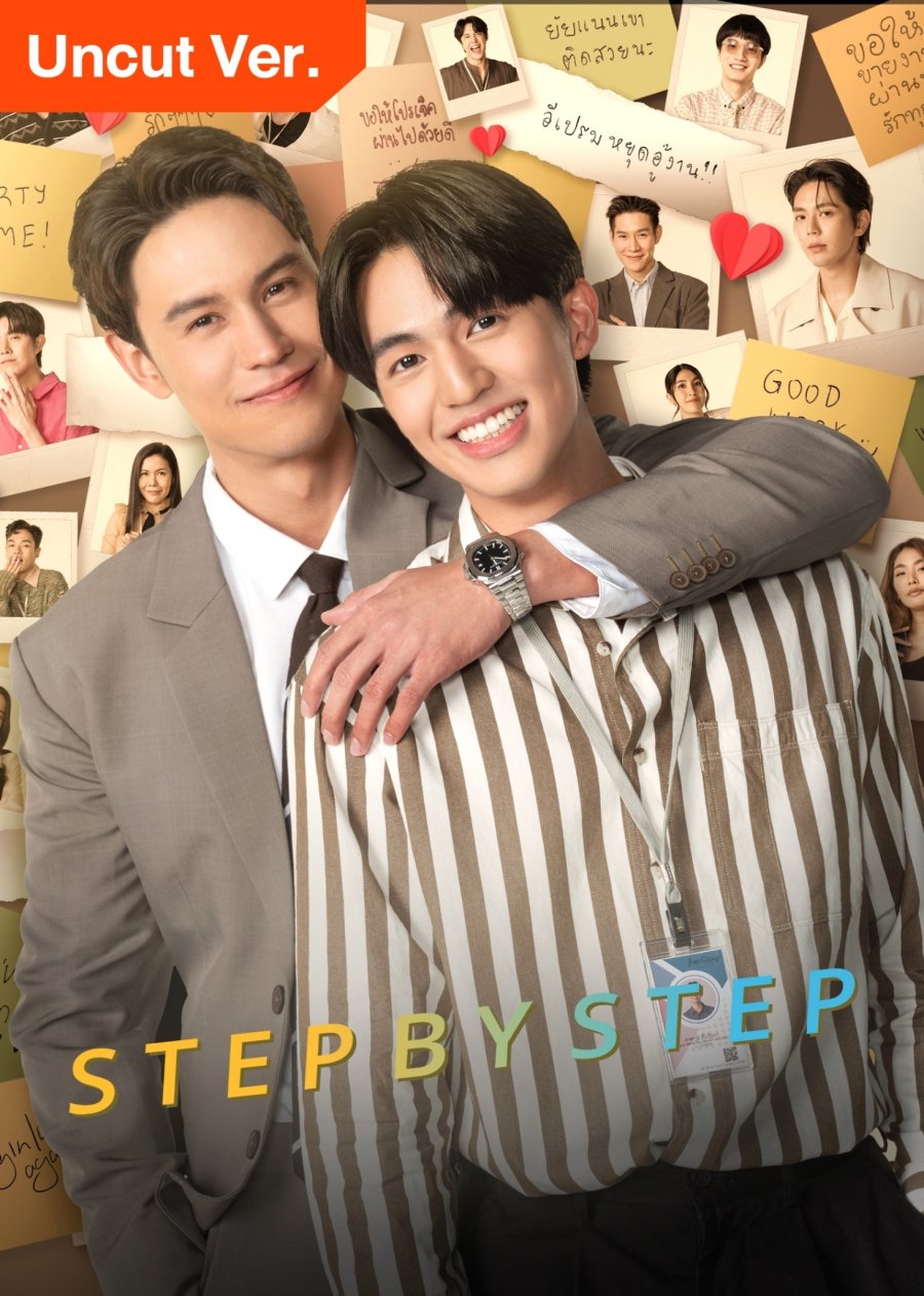 Step by Step: Uncut Version poster