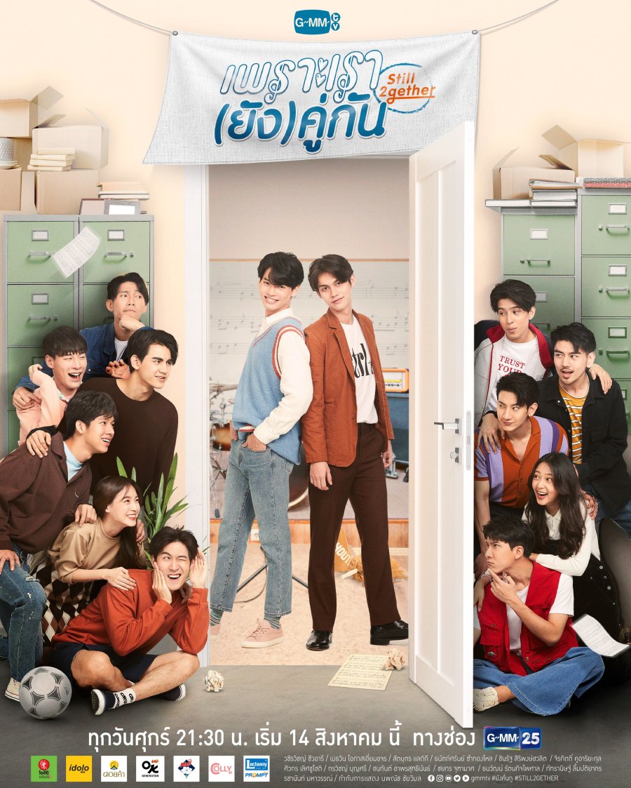 Still 2gether poster