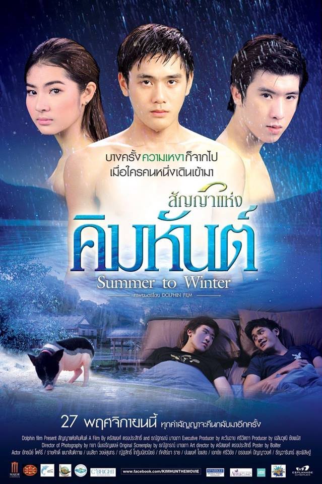 Summer to Winter poster