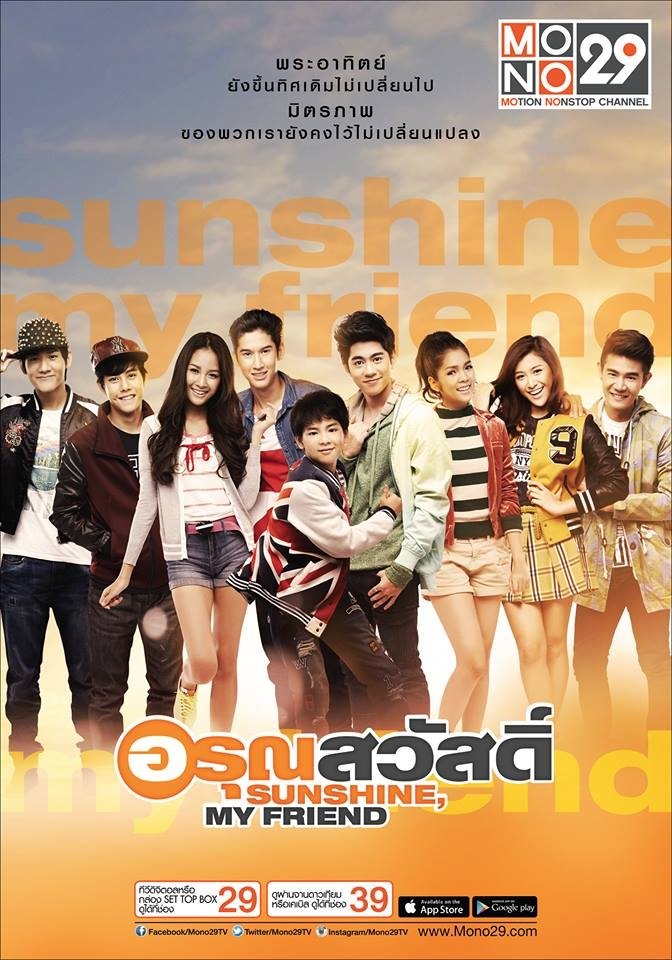 Sunshine, My Friend poster