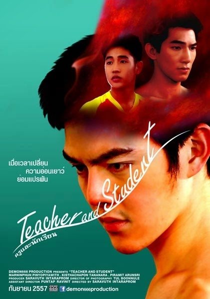Teacher and Student poster