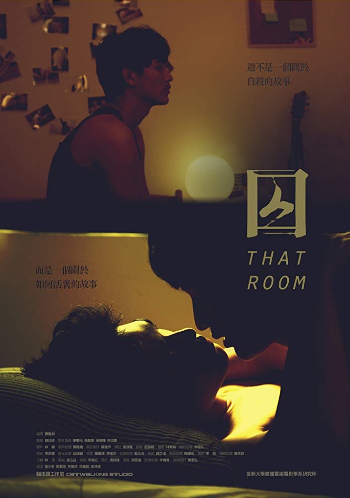 That Room poster