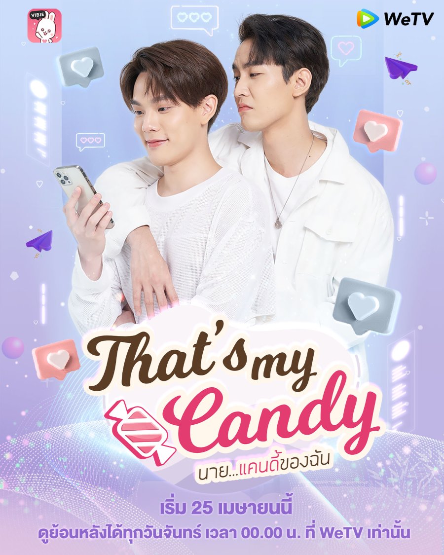 That's My Candy poster