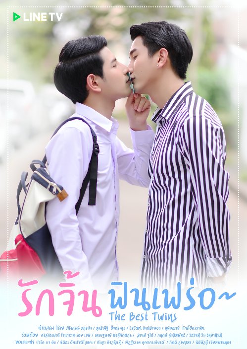 The Best Twins poster