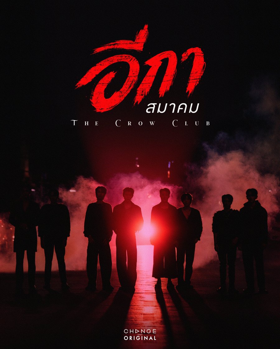 The Crow Club poster