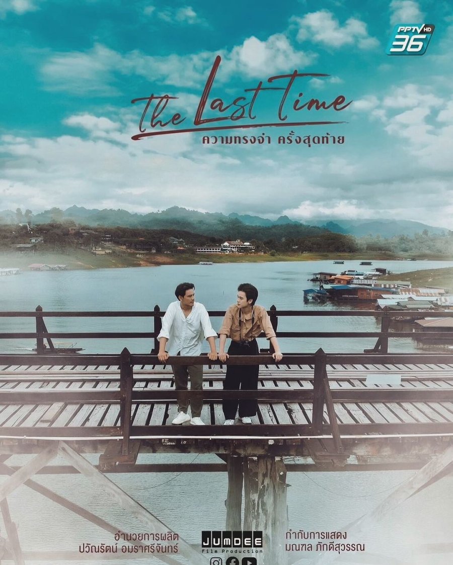 The Last Time poster