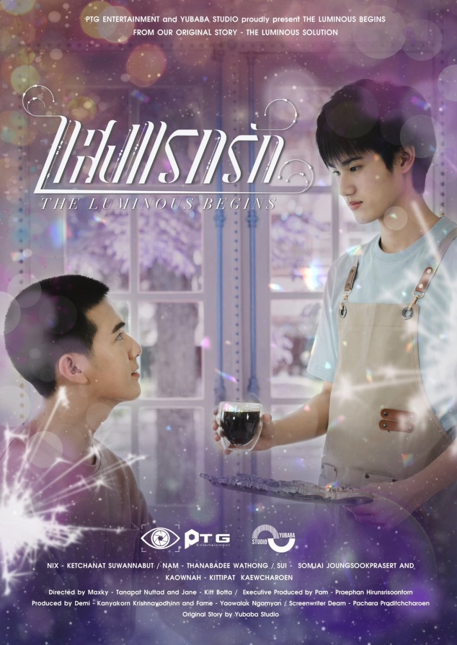 The Luminous Begins poster
