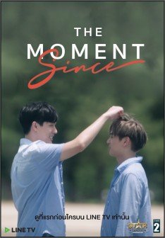 The Moment Since poster