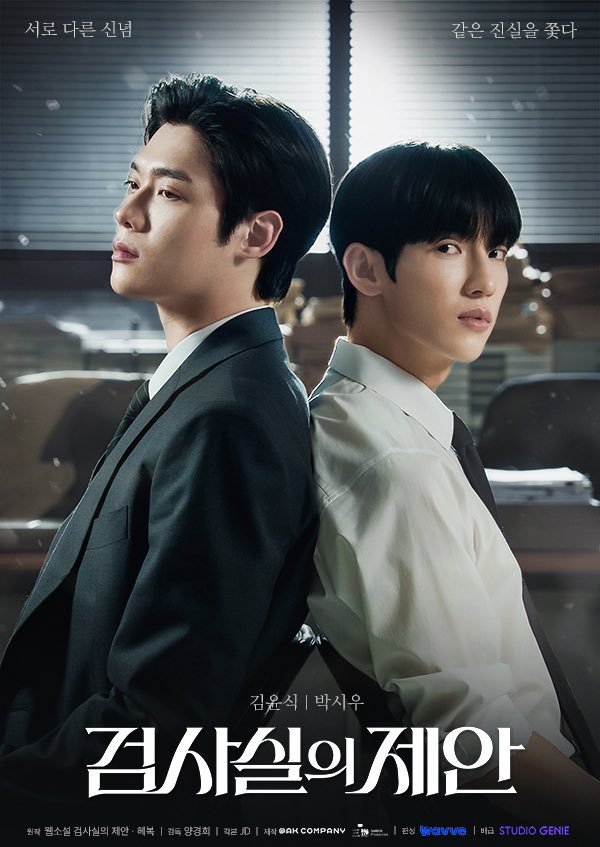 The Prosecutor's Proposal poster
