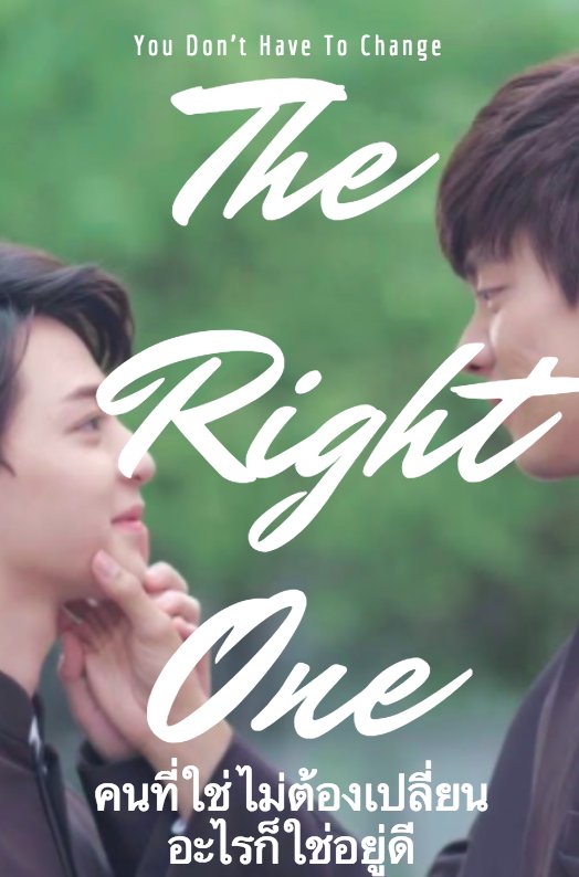 The Right One poster