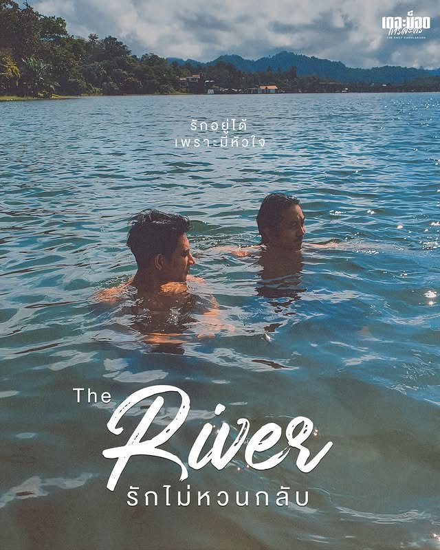 The River poster