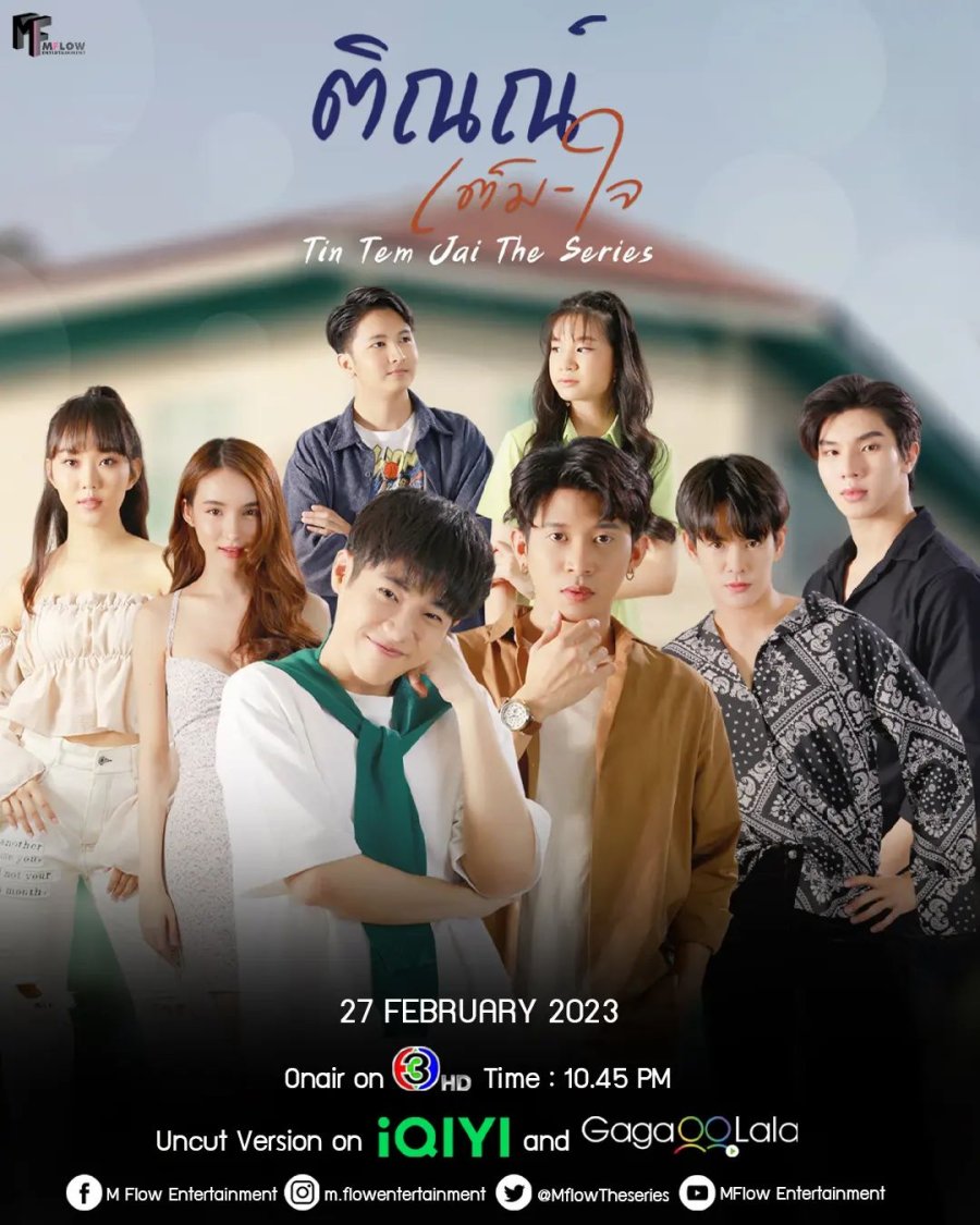 Tin Tem Jai poster