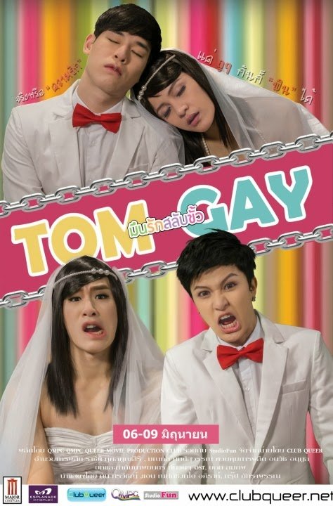 Tom Gay poster