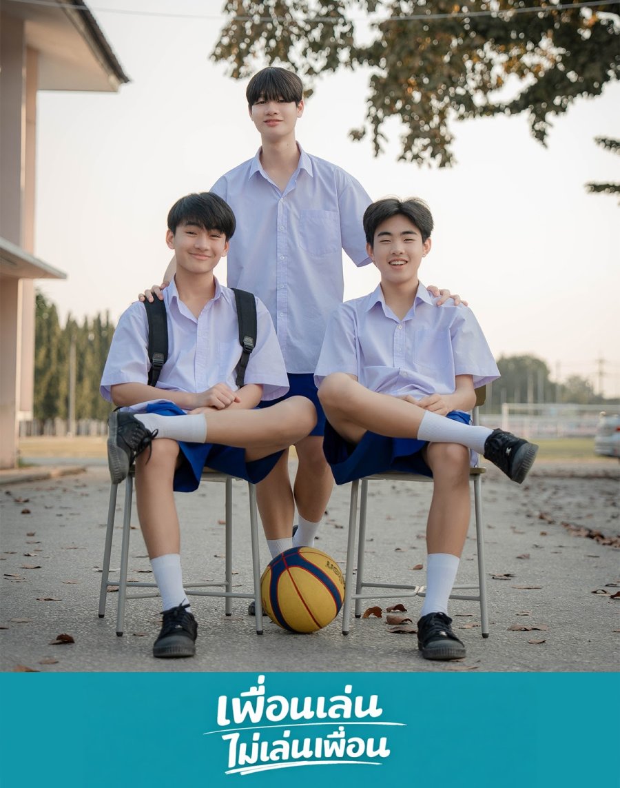 Too Close Friend poster