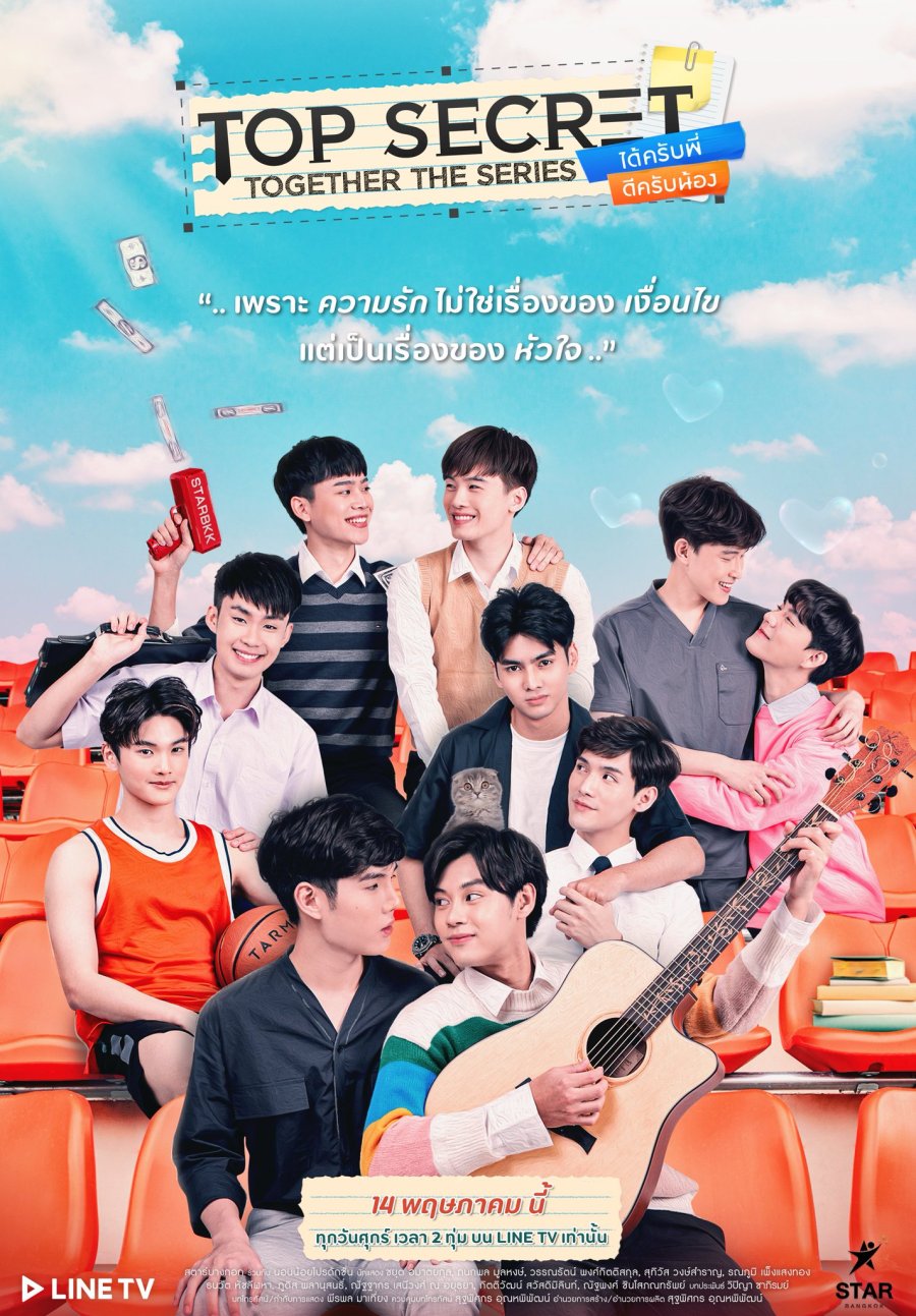Top Secret Together poster