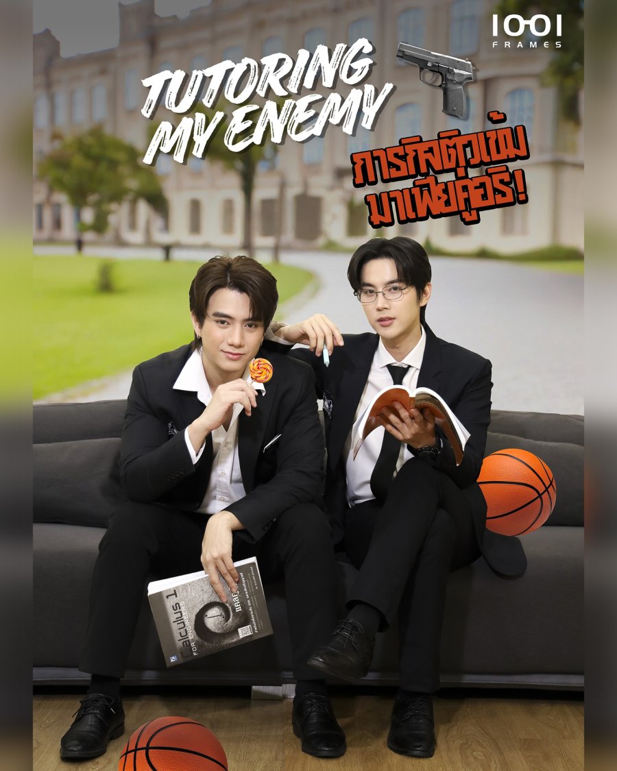 Tutoring My Enemy poster
