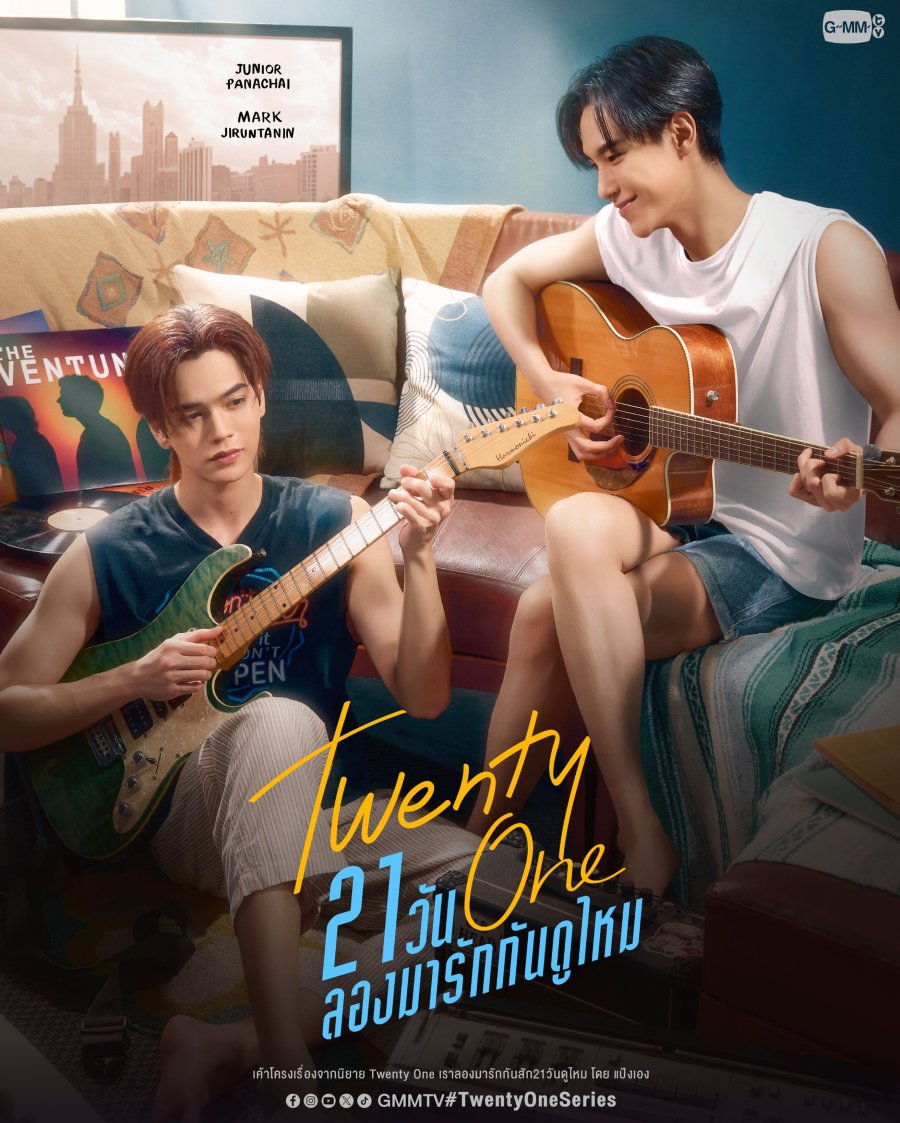 Twenty One poster