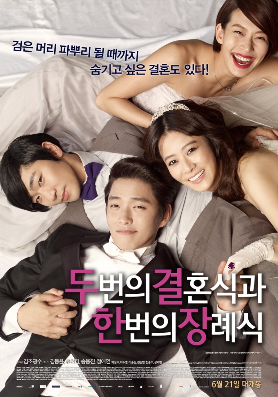 Two Weddings and a Funeral poster