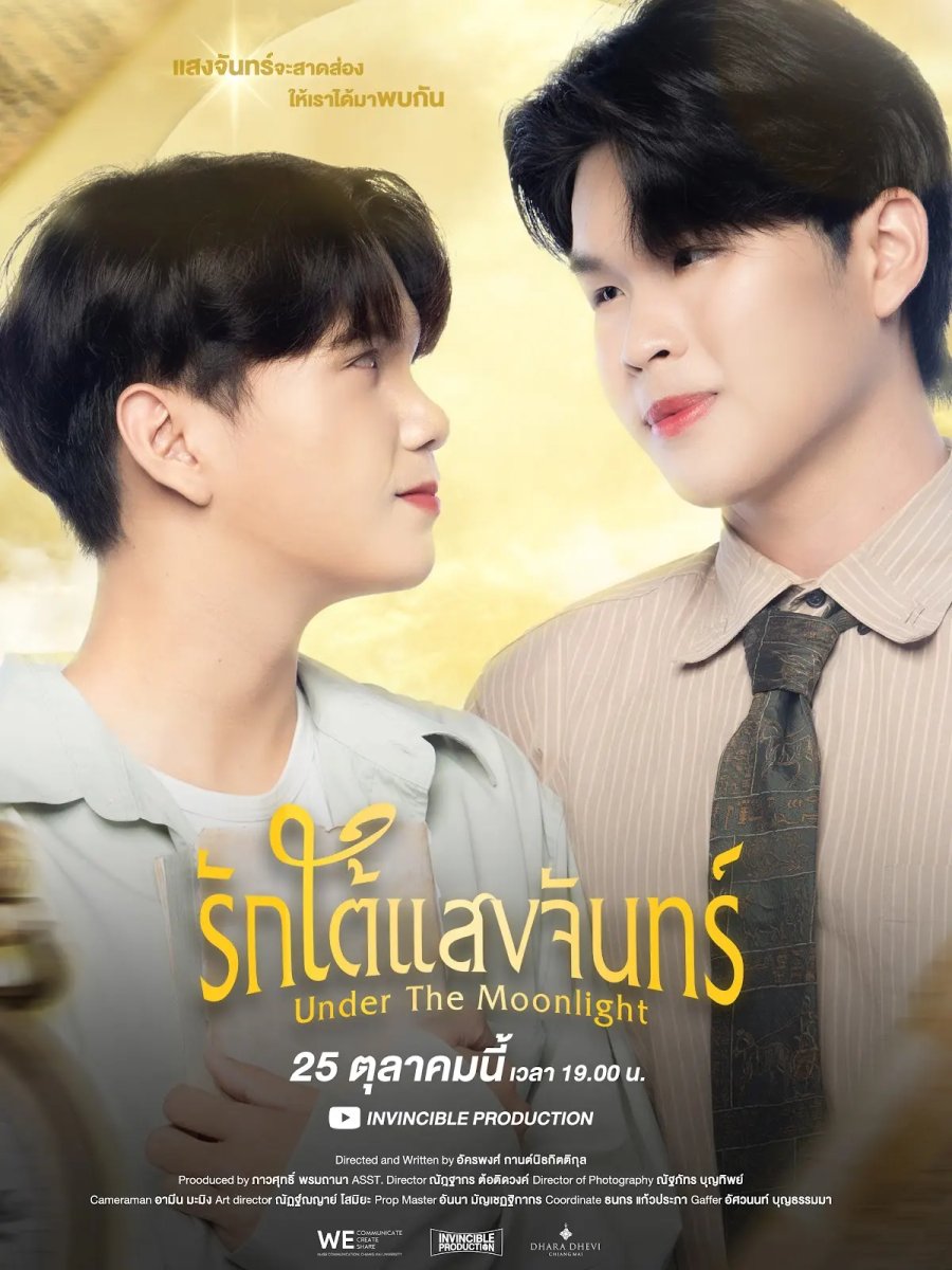 Under the Moonlight poster