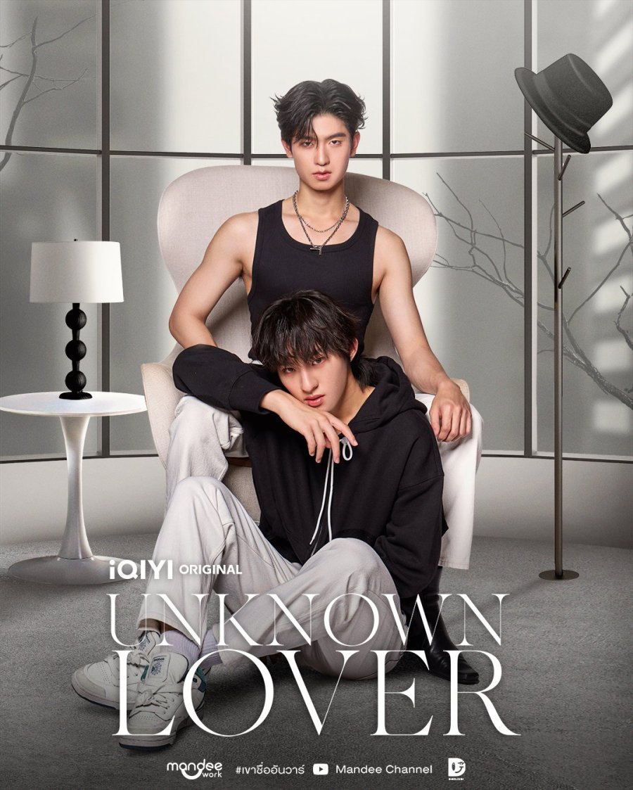 Unknown Lover poster