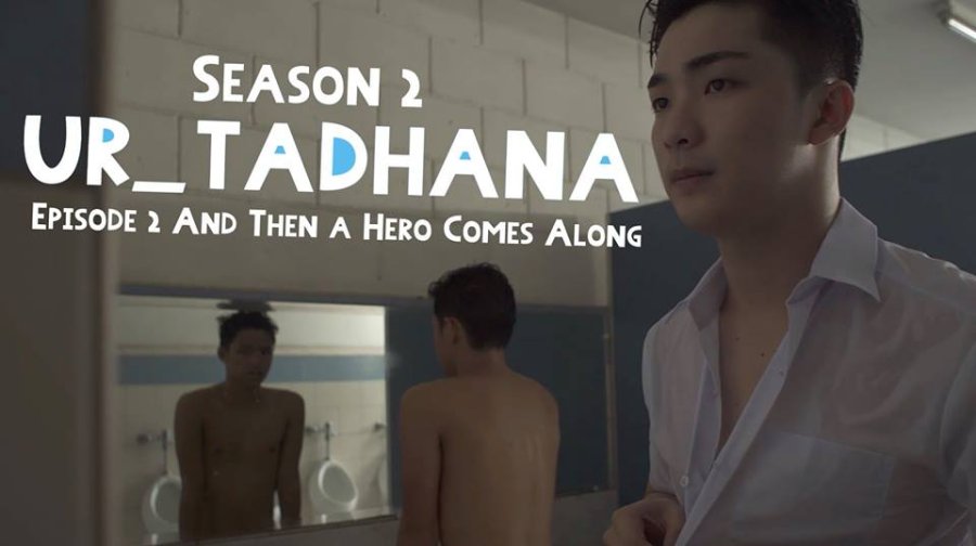 Ur_Tadhana Season 2 poster