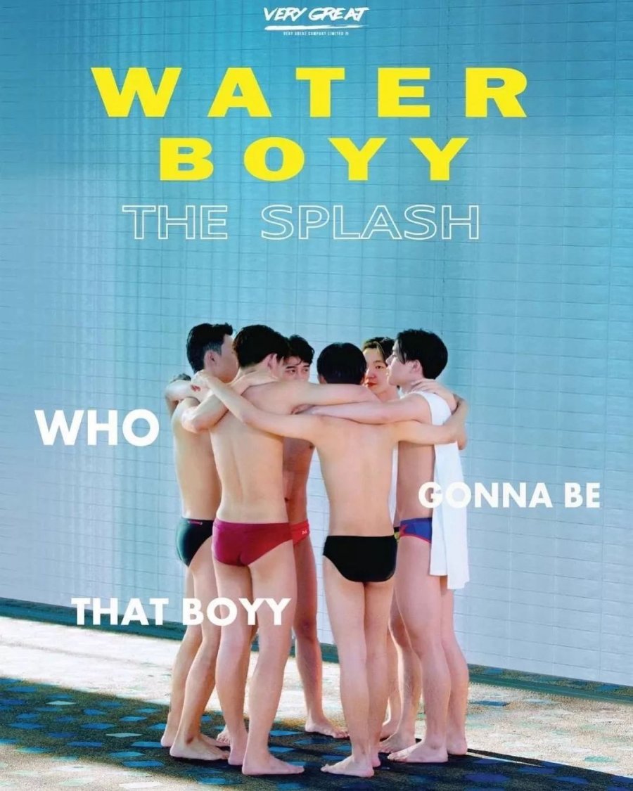Water Boys poster