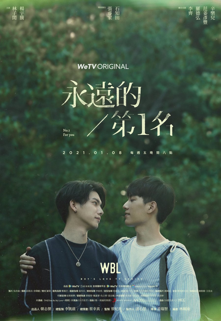 We Best Love: No. 1 For You poster