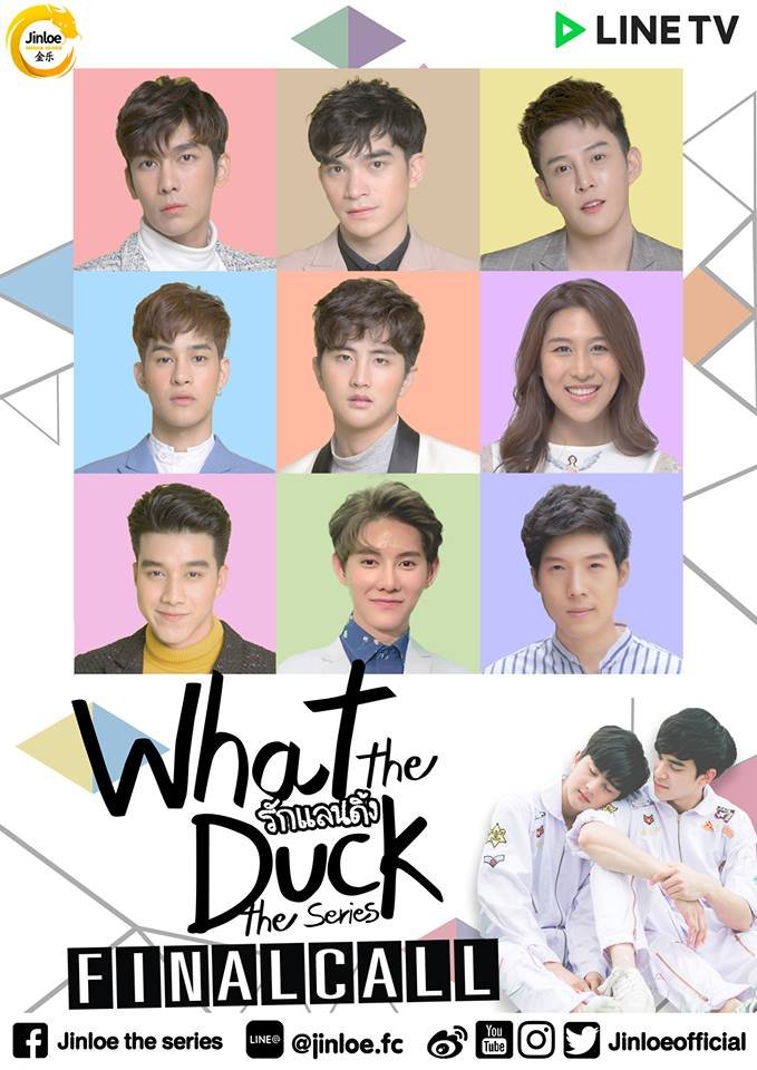 What the Duck Season 2: Final Call poster