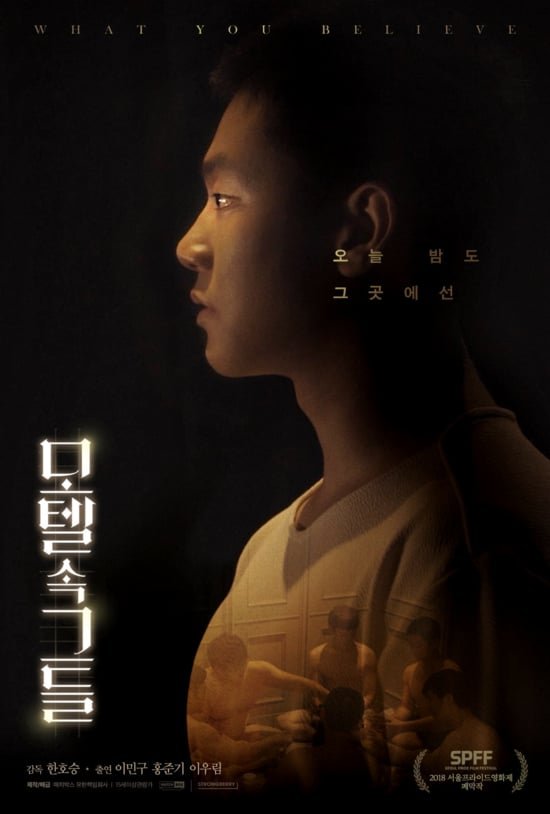 What You Believe poster