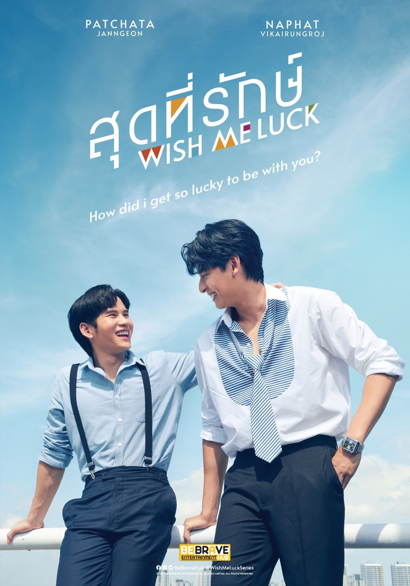 Wish Me Luck poster