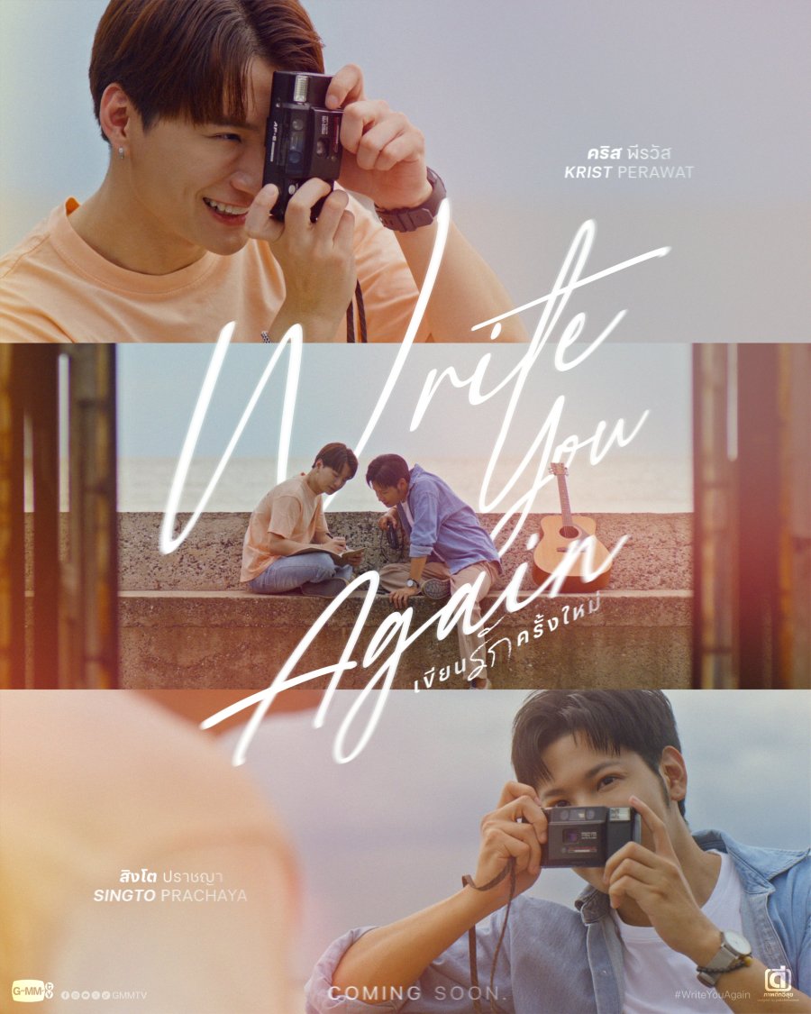 Write You Again poster