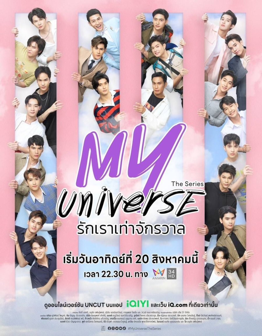 My Universe poster