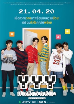 YYY Special: Episode 0 poster