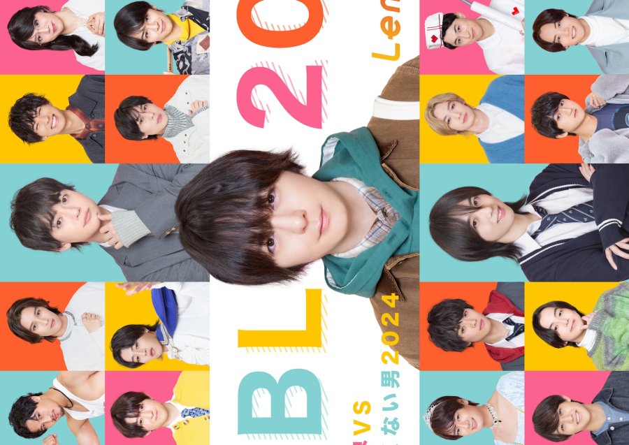 A Man Who Defies the World of BL 2024 poster